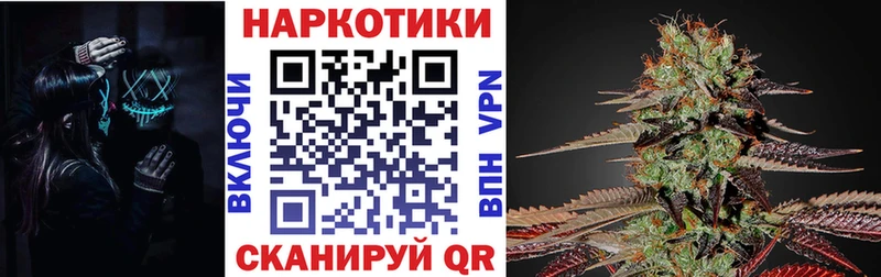 Где купить наркотики Мезень ГАШ  Каннабис  АМФ  Мефедрон  Кокаин 