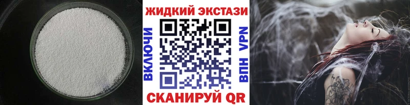купить наркотик  Мезень  Бутират GHB 