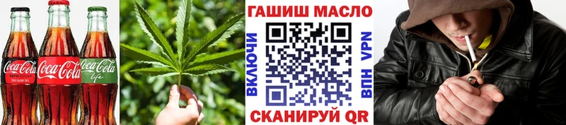 Еда ТГК конопля  маркетплейс как зайти  Мезень 