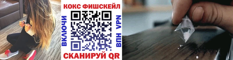 купить закладку  мега зеркало  COCAIN Columbia  Мезень 