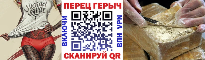 хочу   сайты даркнета состав  Героин герыч  Мезень 