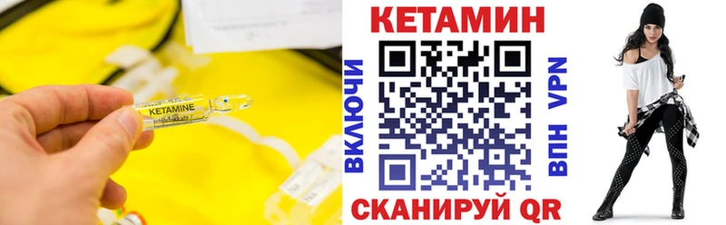 даркнет сайт площадка клад Кетамин VHQ Мезень