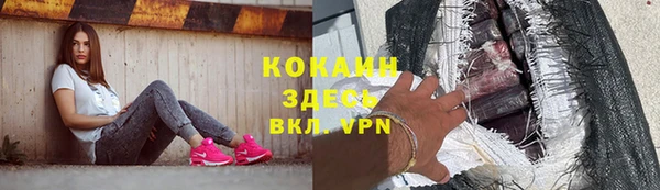 кристаллы Беломорск