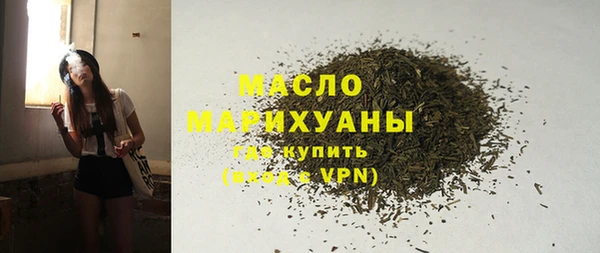 кристаллы Беломорск
