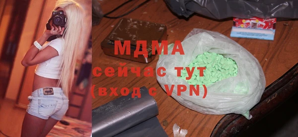 герыч Белоозёрский