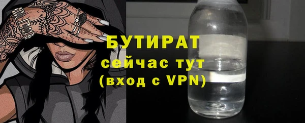 кристаллы Беломорск