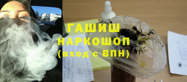 гидропоника Белокуриха