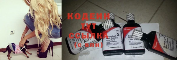 герыч Белоозёрский