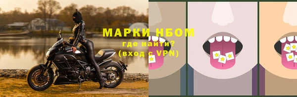 герыч Белоозёрский