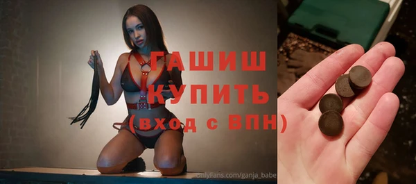 кристаллы Беломорск