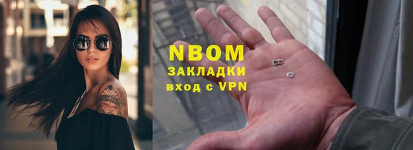 кристаллы Беломорск
