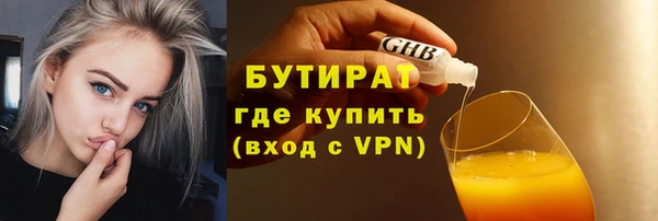 герыч Белоозёрский