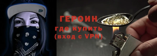 кристаллы Беломорск