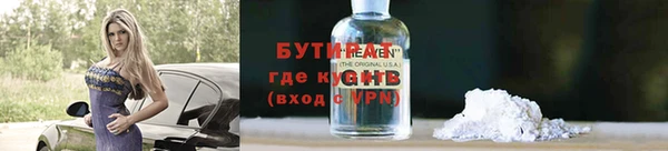 герыч Белоозёрский