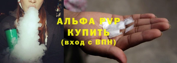 кристаллы Беломорск