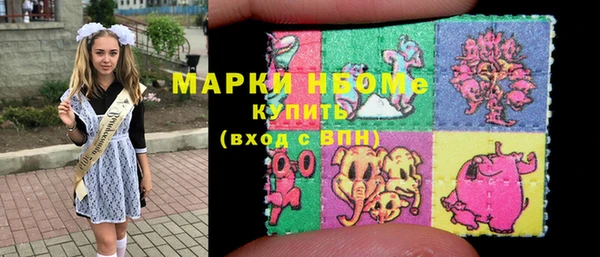 герыч Белоозёрский
