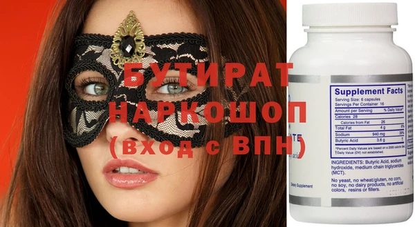 гидропоника Белокуриха