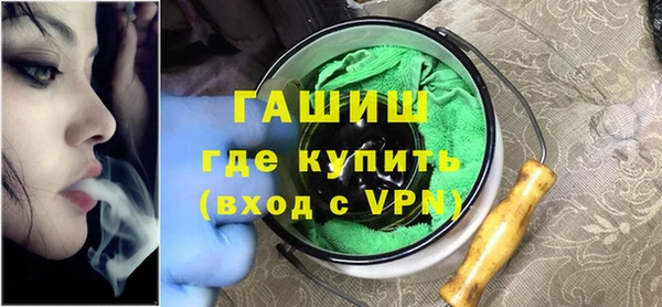 кристаллы Беломорск