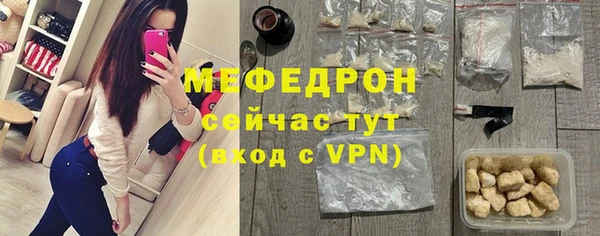 герыч Белоозёрский