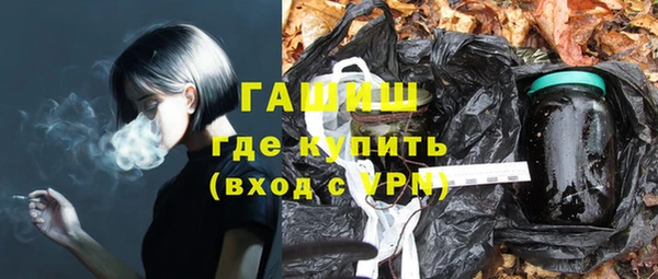 гидропоника Белокуриха