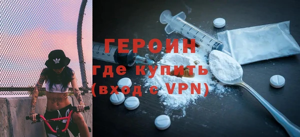 кристаллы Беломорск
