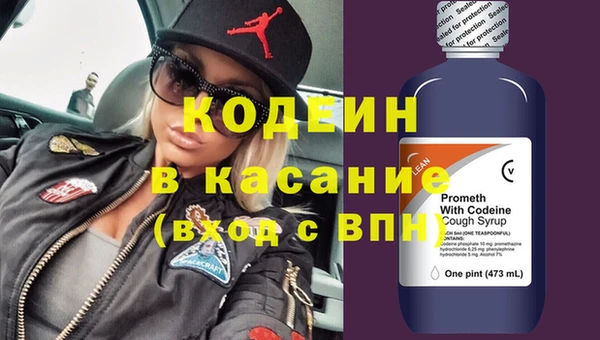 кристаллы Беломорск