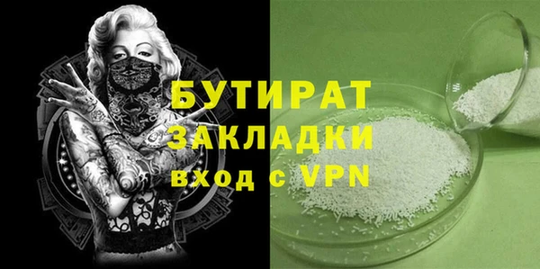 кристаллы Беломорск