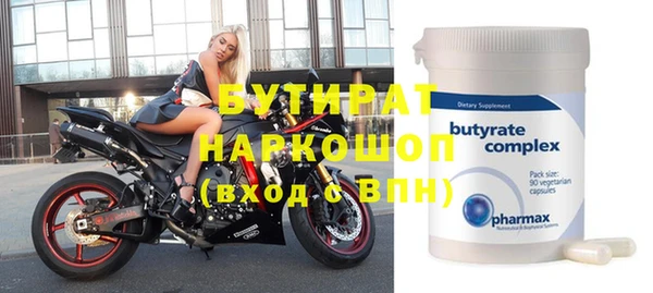 герыч Белоозёрский