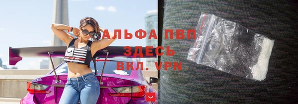 гидропоника Белокуриха