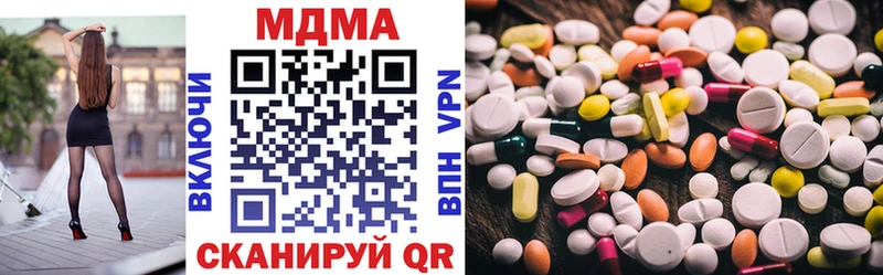 MDMA crystal кракен рабочий сайт Мезень