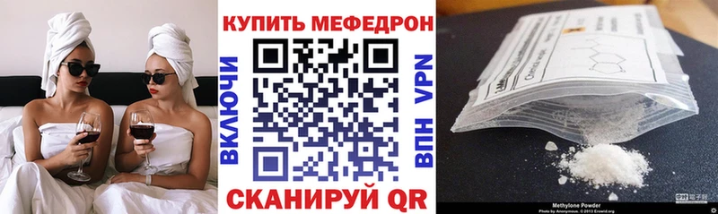 цена   Мезень  МЯУ-МЯУ мука 