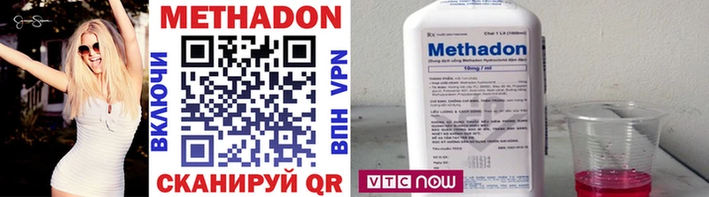 Метадон VHQ  мега ССЫЛКА  Мезень 