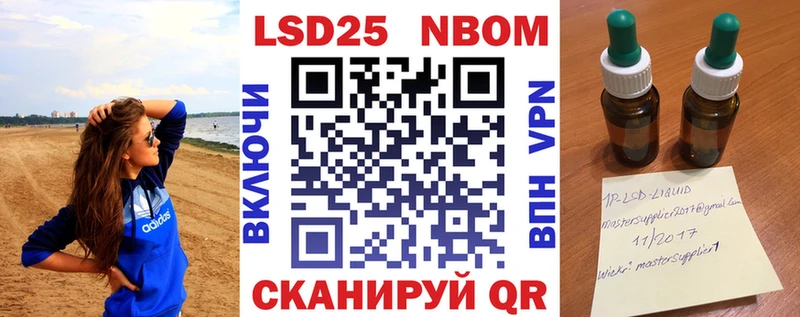 Марки NBOMe 1,8мг  хочу наркоту  Мезень 