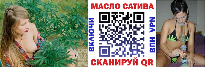 Дистиллят ТГК вейп  Мезень 